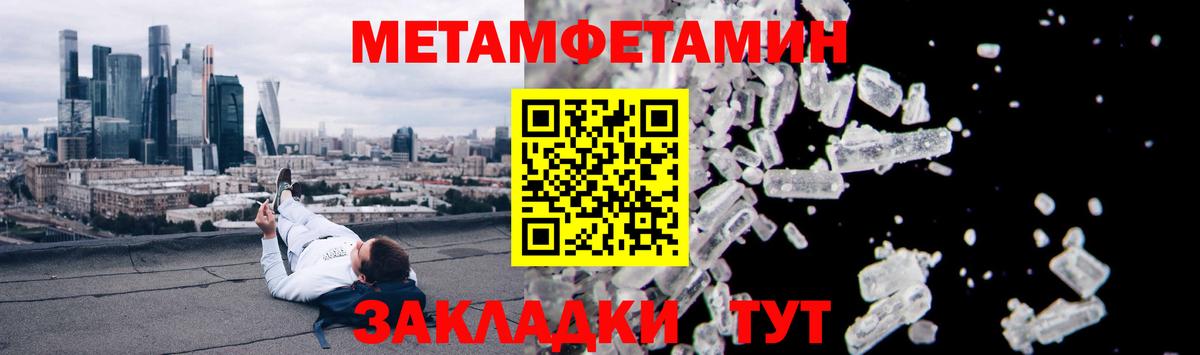 Омск  АМФ  площадка как зайти  АМФЕТАМИН 97%  Вход с VPN 