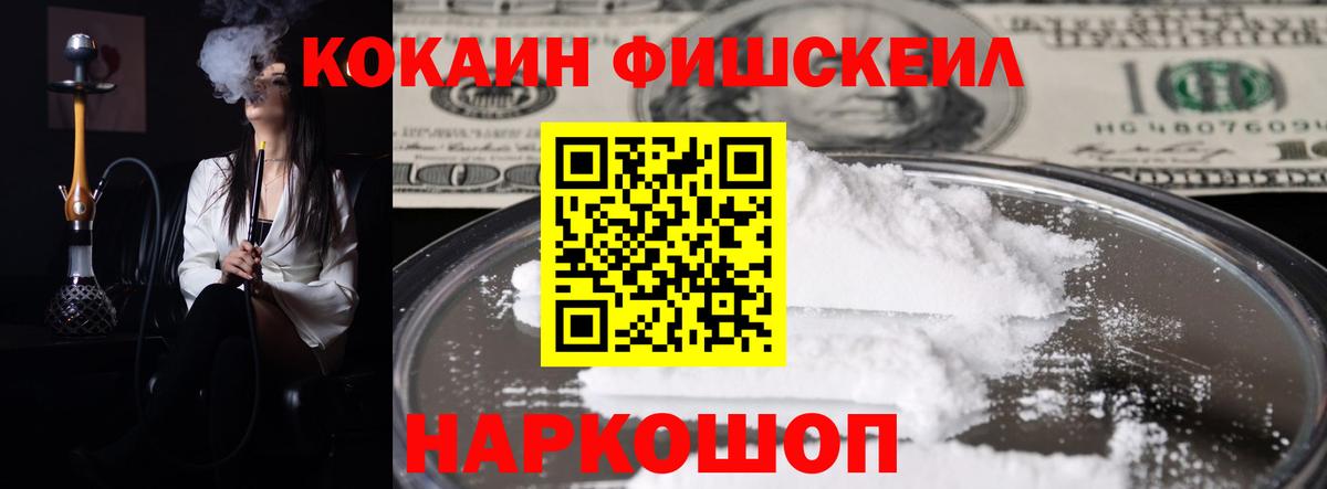 Cocaine 98% Омск