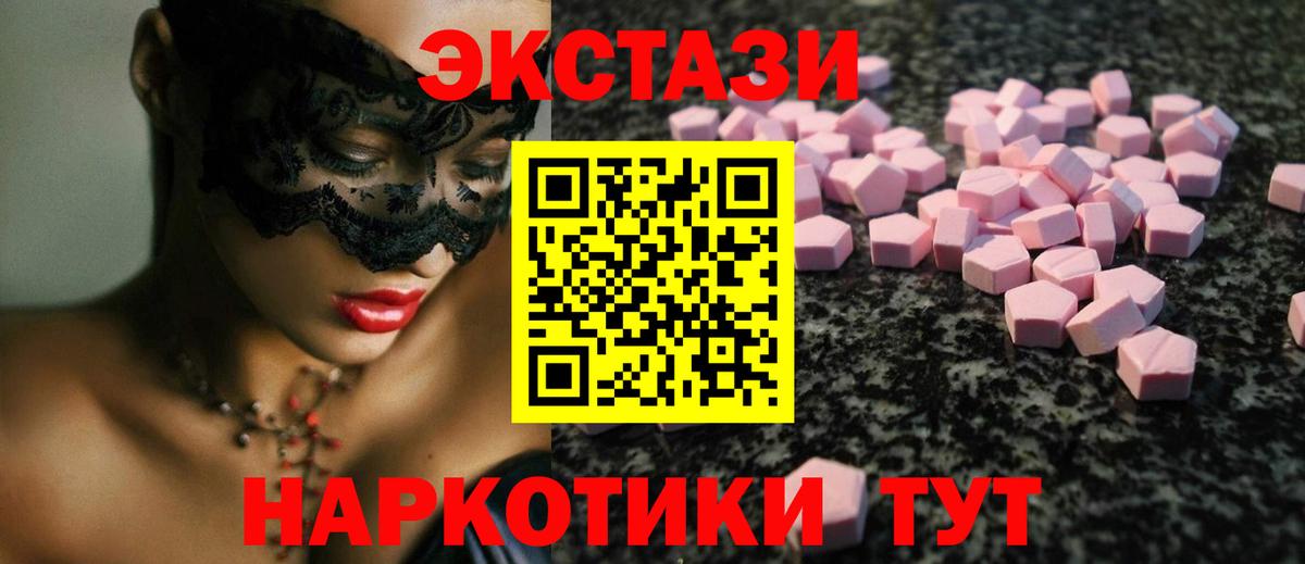 Ecstasy бентли Омск