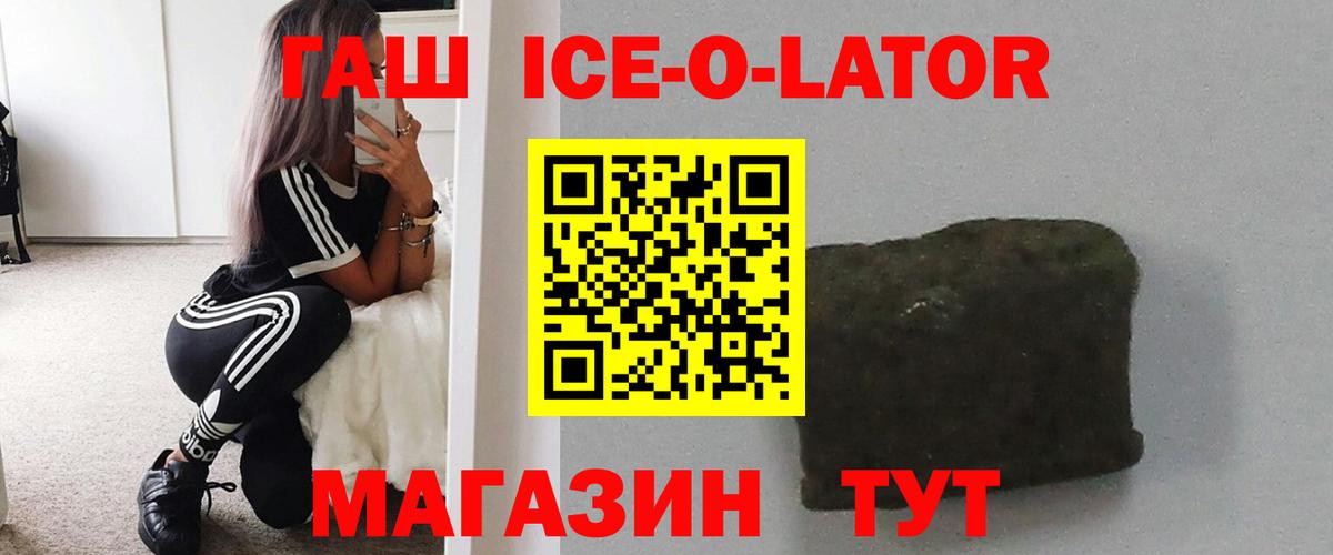 ГАШ убойный Омск