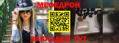 mdma Старая Купавна