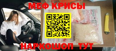 мефедрон мука Среднеуральск