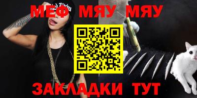мефедрон мука Среднеуральск