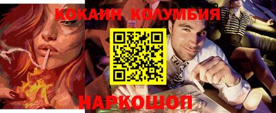 мефедрон мука Среднеуральск
