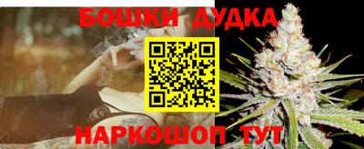 мефедрон мука Среднеуральск