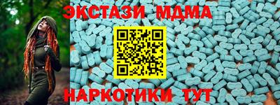 mdma Старая Купавна