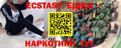 mdma Старая Купавна