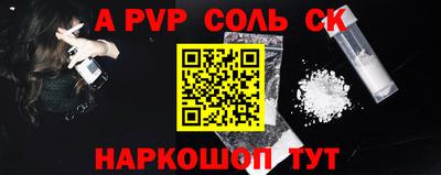 mdma Старая Купавна