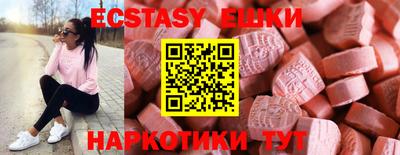 мефедрон мука Среднеуральск