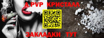 apvp Ставрополь