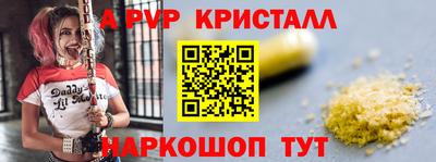 mdma Старая Купавна