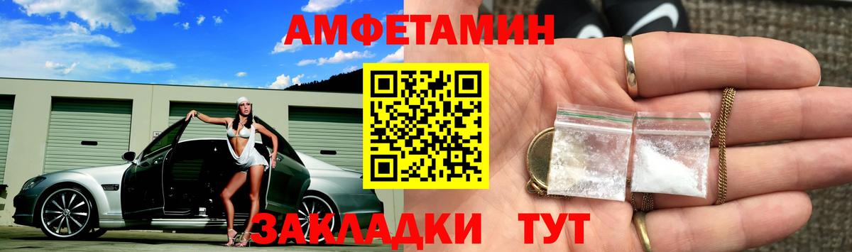Омск  МЕТАМФЕТАМИН витя  Вход с VPN  МЕТАМФЕТАМИН витя 