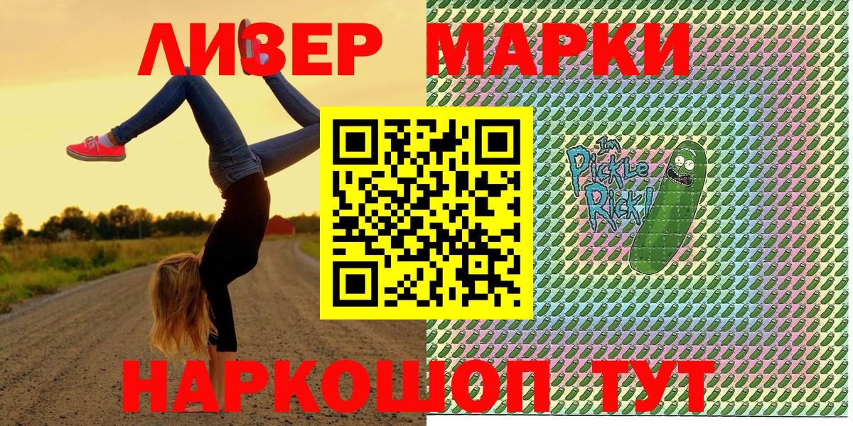 Alpha-PVP Омск