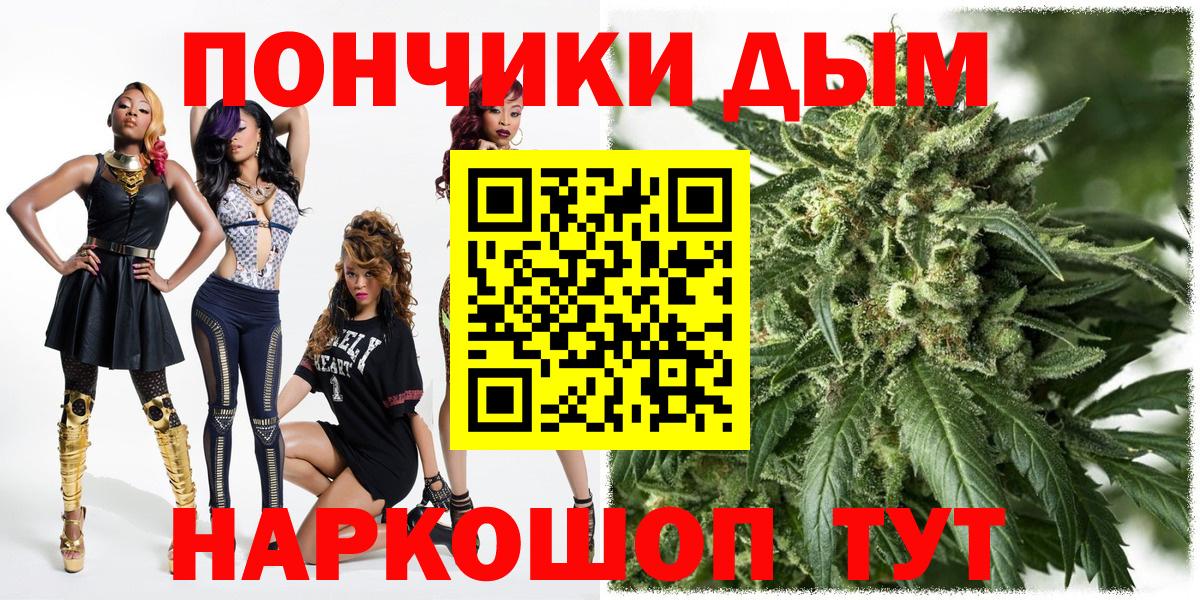 Омск  Шишки марихуана гибрид  Вход с VPN  Бошки Шишки конопля  Конопля конопля 